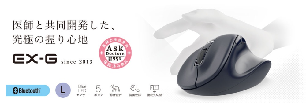 ���Ǝw�̕��S���Ɍ��܂ŗ}�����A������R�ɏ悹�邾���Ŏg����}�E�X