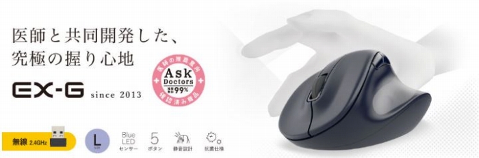 ���Ǝw�̕��S���Ɍ��܂ŗ}�����A������R�ɏ悹�邾���Ŏg����}�E�X