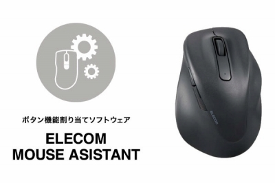 �e�{�^���ɂ��D�݂̋@�\�����蓖�ĉ\