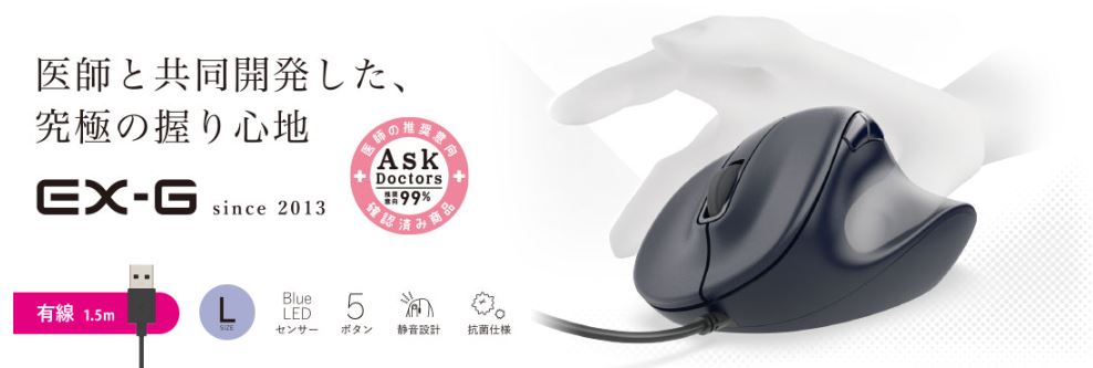 ���Ǝw�̕��S���Ɍ��܂ŗ}�����A������R�ɏ悹�邾���Ŏg����}�E�X