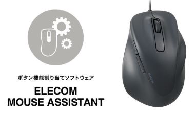 �e�{�^���ɂ��D�݂̋@�\�����蓖�ĉ\