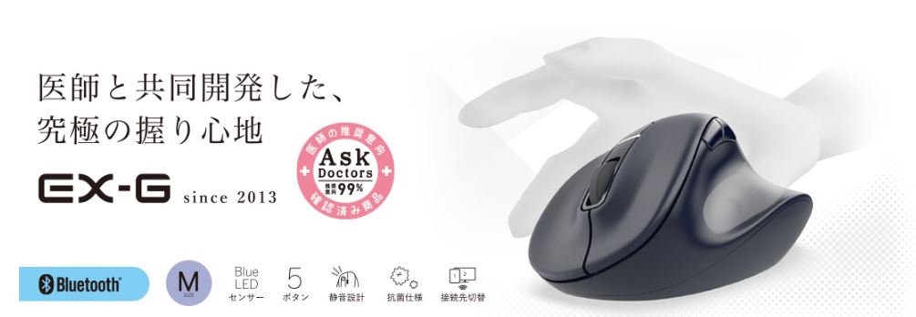 ���Ǝw�̕��S���Ɍ��܂ŗ}�����A������R�ɏ悹�邾���Ŏg����}�E�X