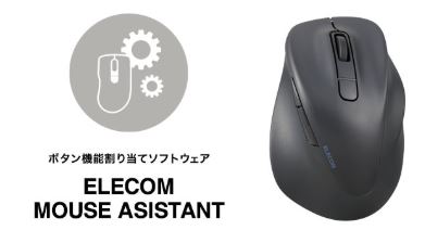 �e�{�^���ɂ��D�݂̋@�\�����蓖�ĉ\