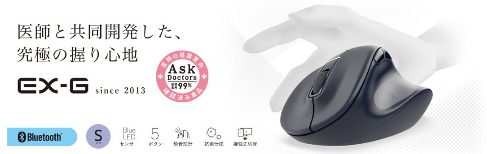 ���Ǝw�̕��S���Ɍ��܂ŗ}�����A������R�ɏ悹�邾���Ŏg����}�E�X