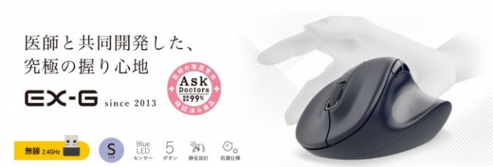 ���Ǝw�̕��S���Ɍ��܂ŗ}�����A������R�ɏ悹�邾���Ŏg����}�E�X