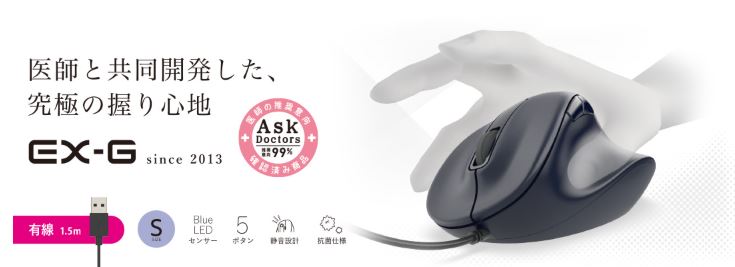 ���Ǝw�̕��S���Ɍ��܂ŗ}�����A������R�ɏ悹�邾���Ŏg����}�E�X