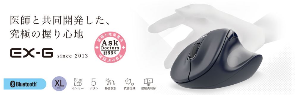 ���Ǝw�̕��S���Ɍ��܂ŗ}�����A������R�ɏ悹�邾���Ŏg����}�E�X