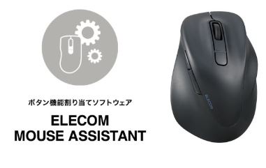 �e�{�^���ɂ��D�݂̋@�\�����蓖�ĉ\