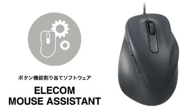 �e�{�^���ɂ��D�݂̋@�\�����蓖�ĉ\