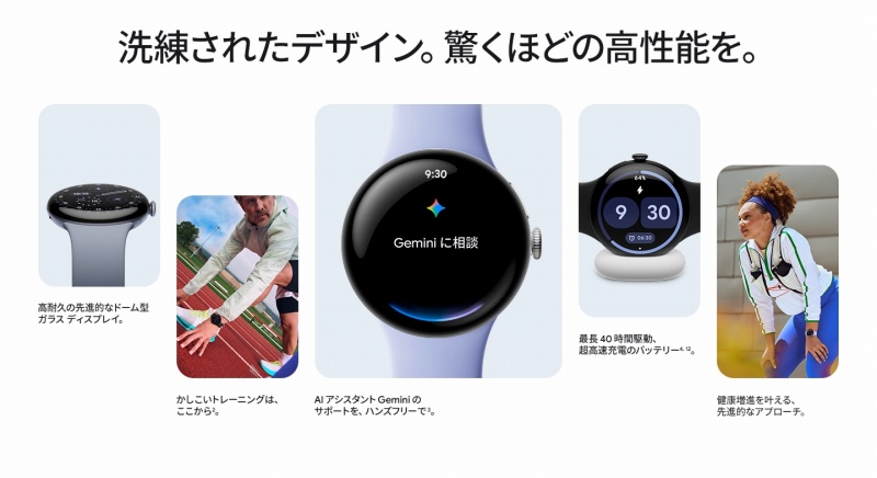 �������ꂽ�f�U�C���B�����قǂ̍����\���B