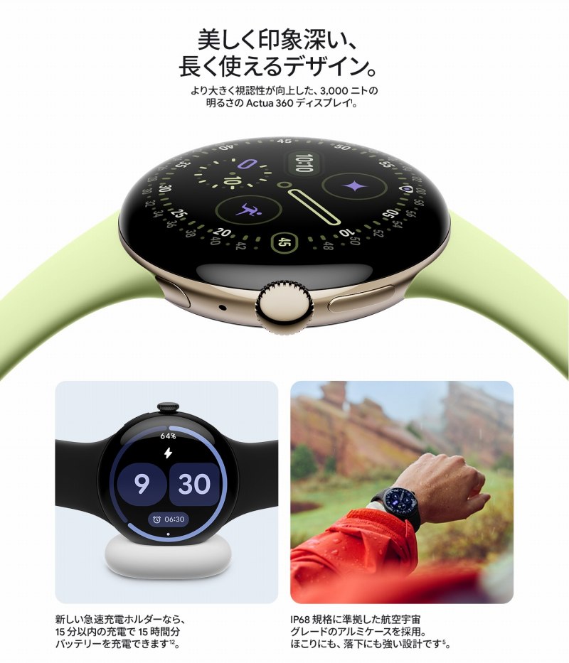 ��������ې[���A�����g����f�U�C���B