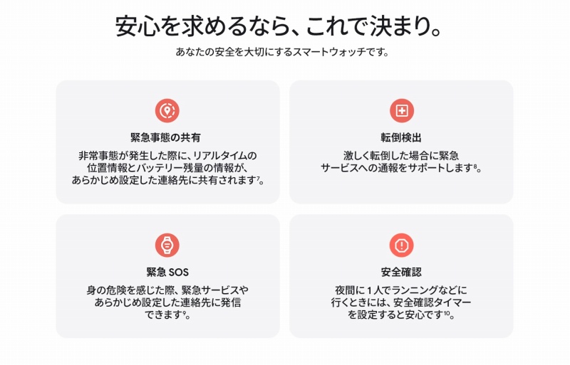 ���S�����߂�Ȃ�A����Ō��܂�B