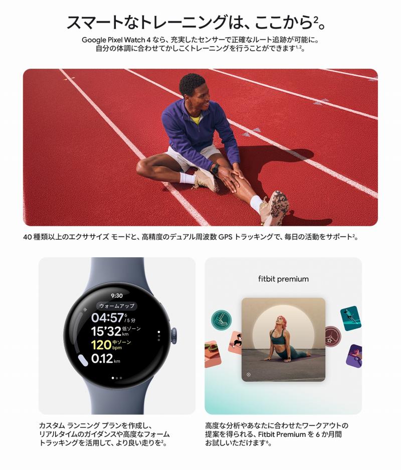 �X�}�[�g�ȃg���[�j���O�́A��������B