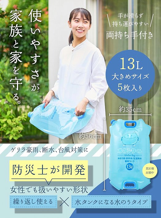 �y�̂�13�����A�R���p�N�g�ɔ��~