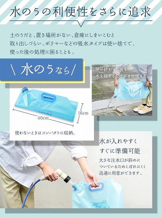 ���[���g�p�����񂽂�A�ƒ�Ŕ����鐅�̂���