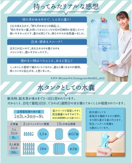 �g���Ď����I���傤�ǂ����T�C�Y�Ɨe�ʊ�