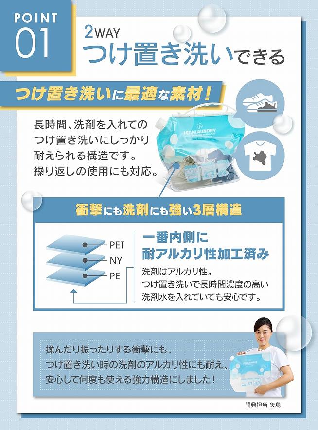 POINT 01�b2WAY ���u���􂢂ł���