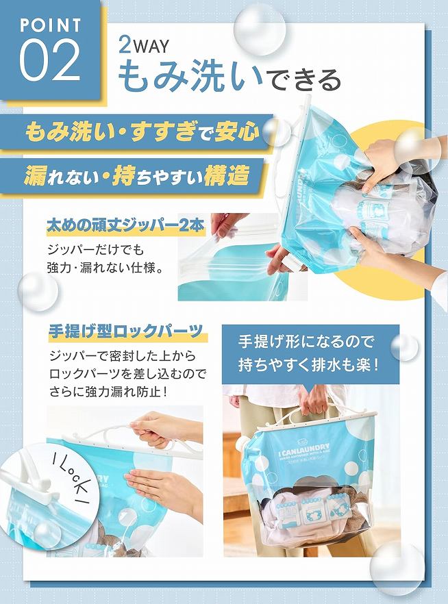 POINT 02�b2WAY ���ݐ􂢂ł���