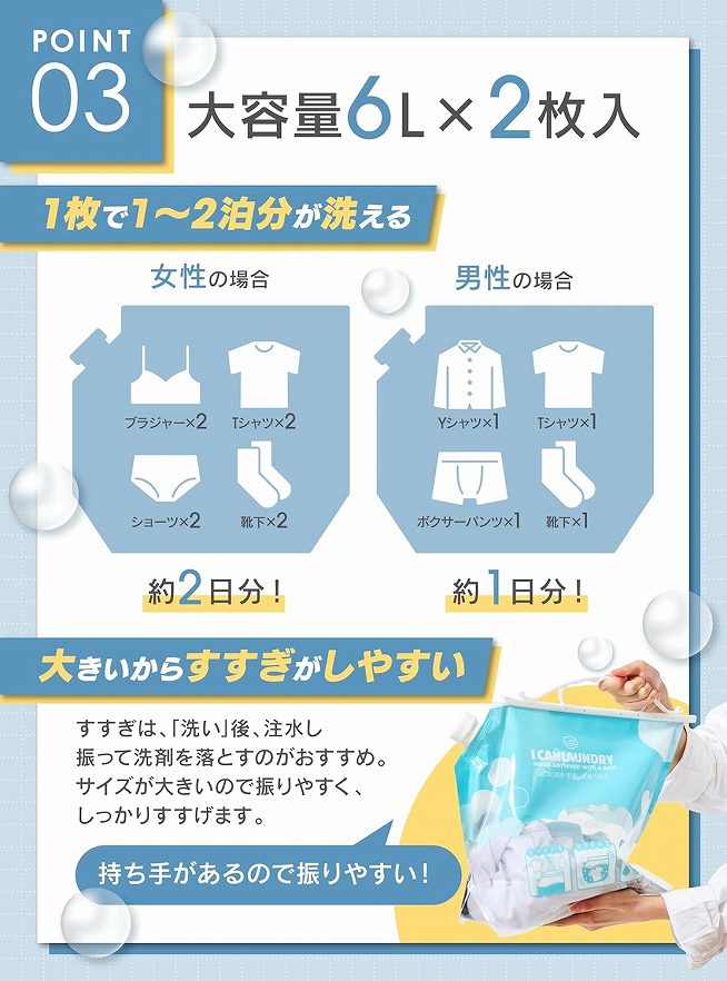 POINT 03�b��e��6L&times;2����