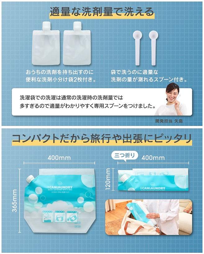 �K�ʂȐ�ܗʂŐ􂦂�@���@�R���p�N�g�����痷�s��o���Ƀs�b�^��