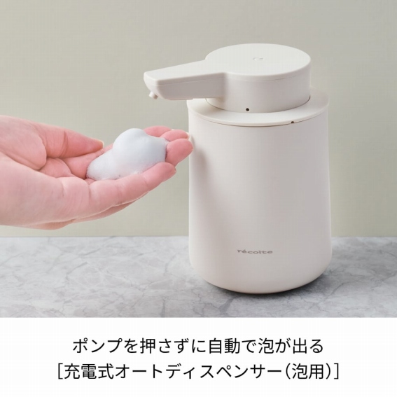 �|���v���������Ɏ����ŉt�̂��o��@�[�d���I�[�g�f�B�X�y���T�[(�A�p)