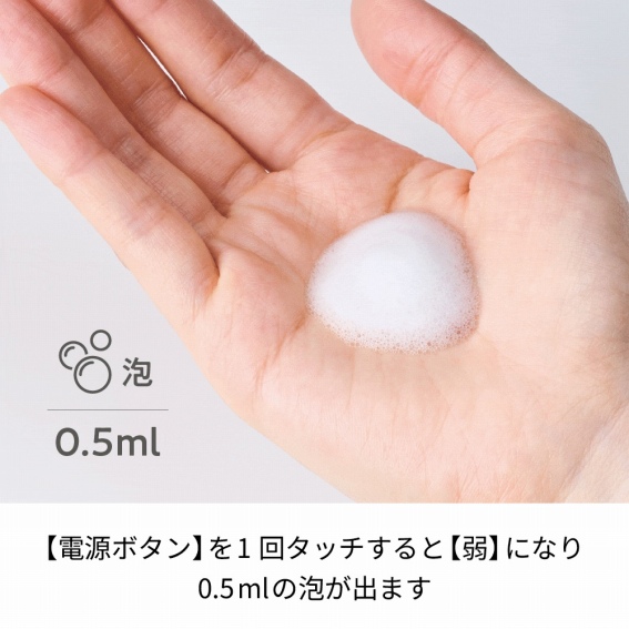 �d���{�^������0.5ml�̖A���o�܂�