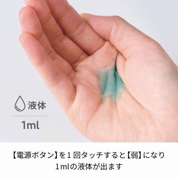 �d���{�^��1��^�b�`��1ml