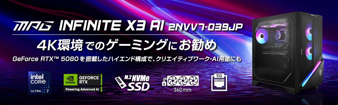 RTX 5080���ڂ�4K�Q�[�~���O��VR�EAI�E�N���G�C�e�B�u���[�N�Ȃǂɂ�����