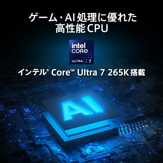 �Q�[���EAI�����ɗD�ꂽ�����\CPU