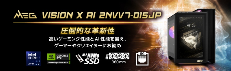 �t�����g�Ƀ^�b�`�p�l���𓋍ڂ���4K�𑜓x�ɍœK�ȃn�C�G���h������Q�[�~���O�f�X�N�g�b�vPC