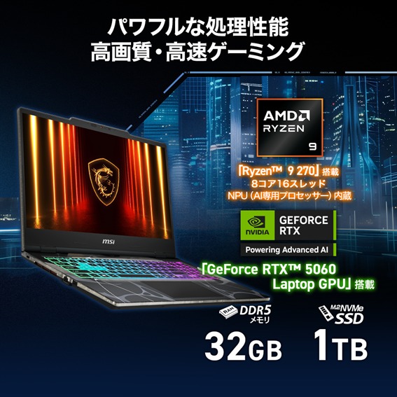 ���������N��̃Q�[�~���O�̌�