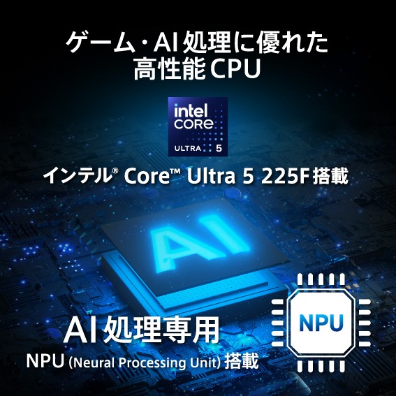 �Q�[���EAI�����ɗD�ꂽ�����\CPU