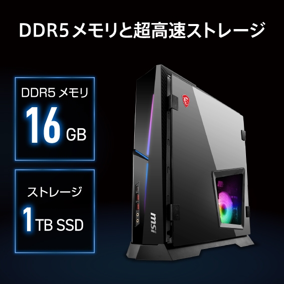 DDR5�������ƒ������X�g���[�W