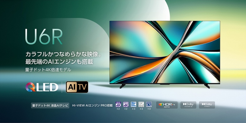 �ʎq�h�b�g4K�e���r U6R�V���[�Y