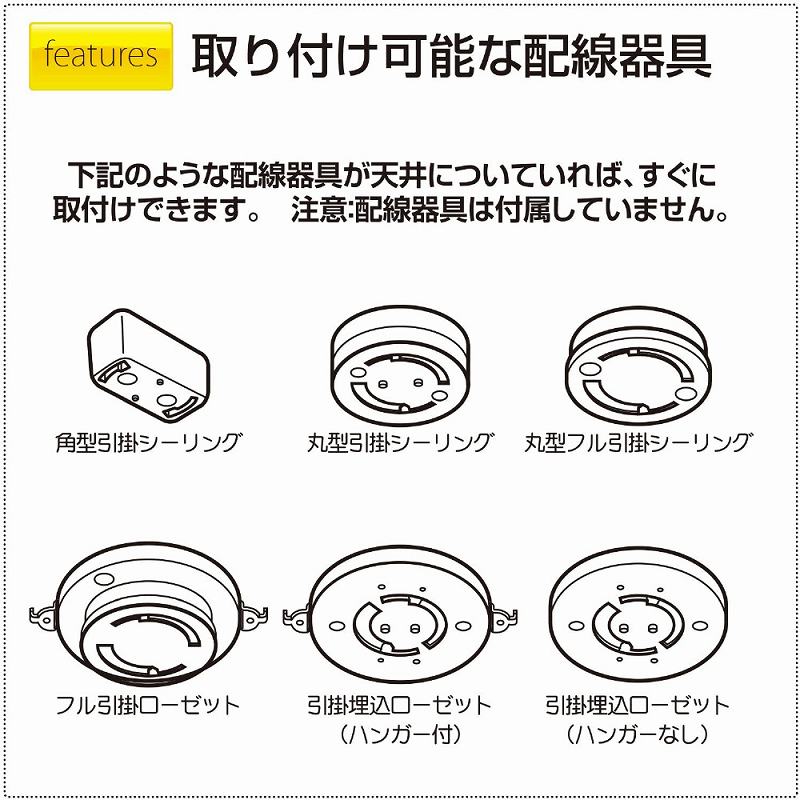 LED�V�[�����O�Ɩ� �����^�C�v ���i�摜06