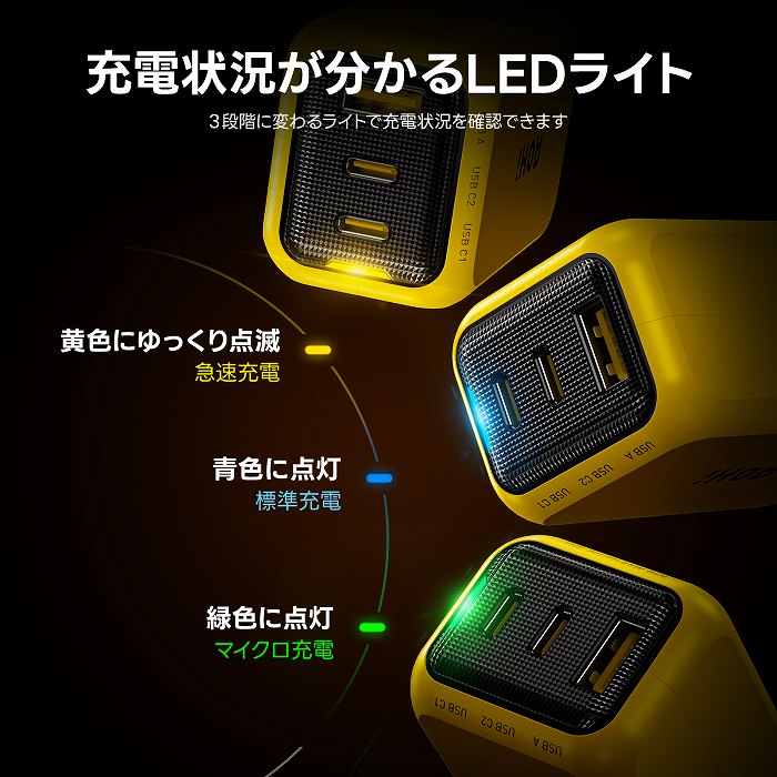 �[�d�󋵂��킩��LED���C�g