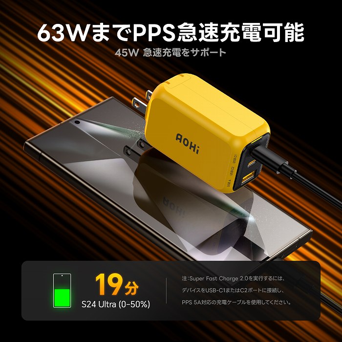 63W�܂�PPS�}���[�d�\