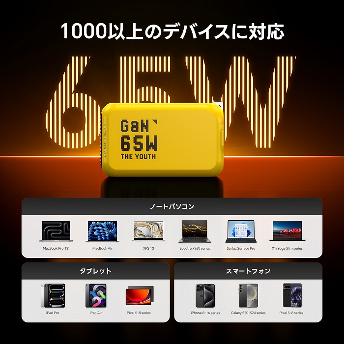 1000�ȏ�̃f�o�C�X�ɑΉ�