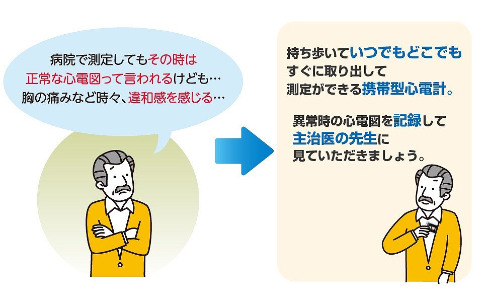 ���̒ɂ݁E���؂�Ȃǂ̏Ǐ�́A�s�����̈��ł���u�S�[�ד��v��������܂���