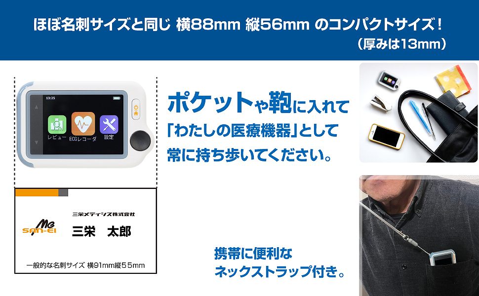 �قږ��h�T�C�Y�Ɠ���