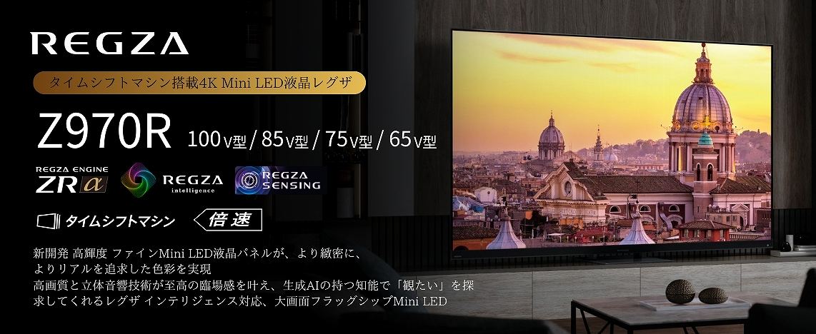 �^�C���V�t�g�}�V������4KMINILED�t��REGZA