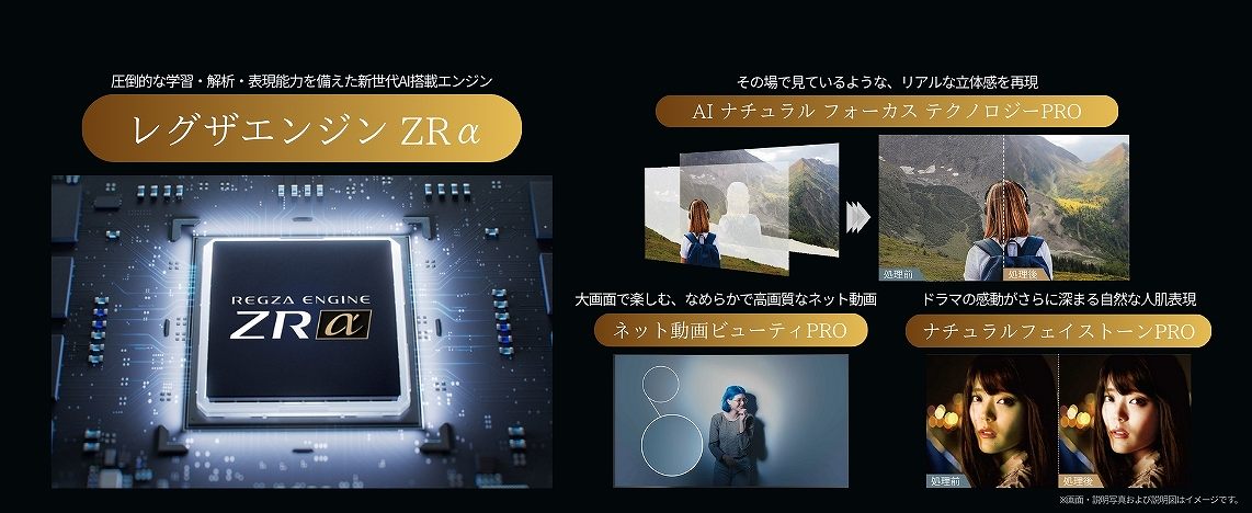 REGZA�G���W��ZR��