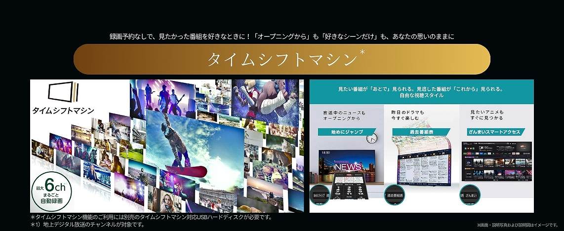 �^�C���V�t�g�}�V��