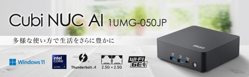 ��̂Ђ�T�C�Y�̒��R���p�N�g➑̗̍p�ŁA����E�I�t�B�X�E�X�܂ȂǑ��l�Ȏg�������o����~�jPC