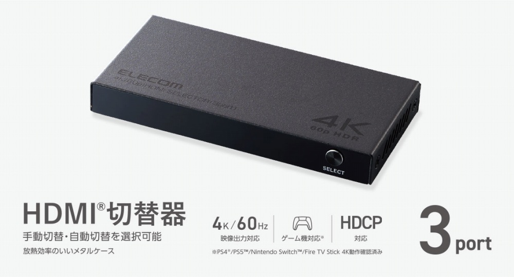 DHSW4KB31BK