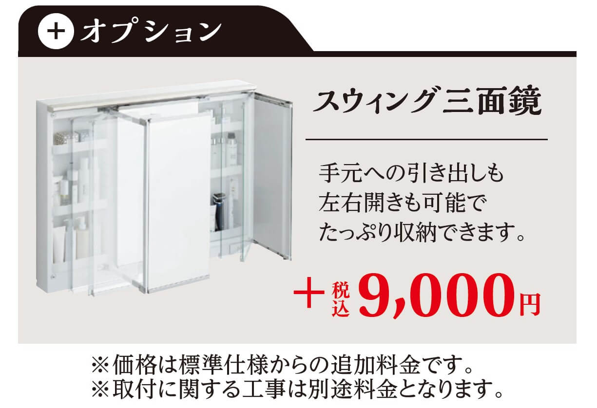 �I�v�V����