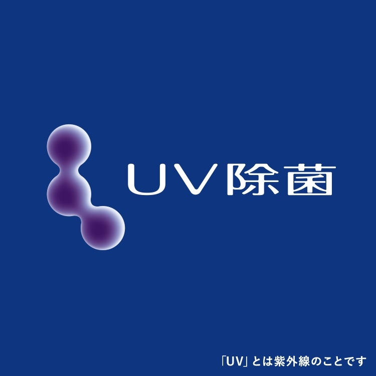 UV�������ہ�2