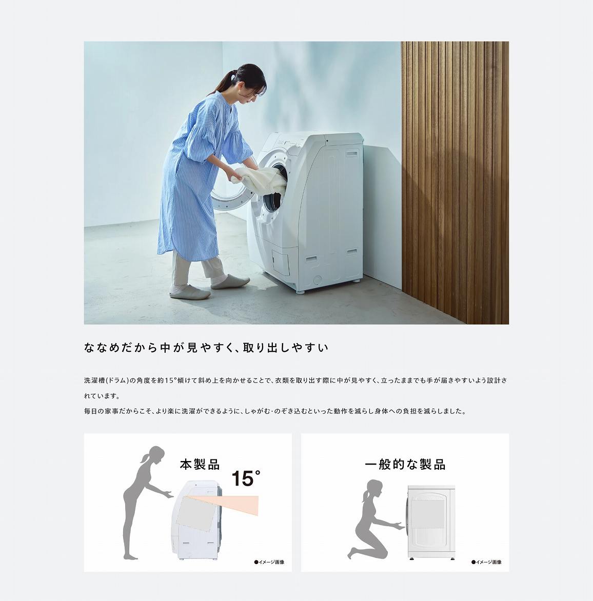 �΂߂����璆�����₷���A���o���₷��