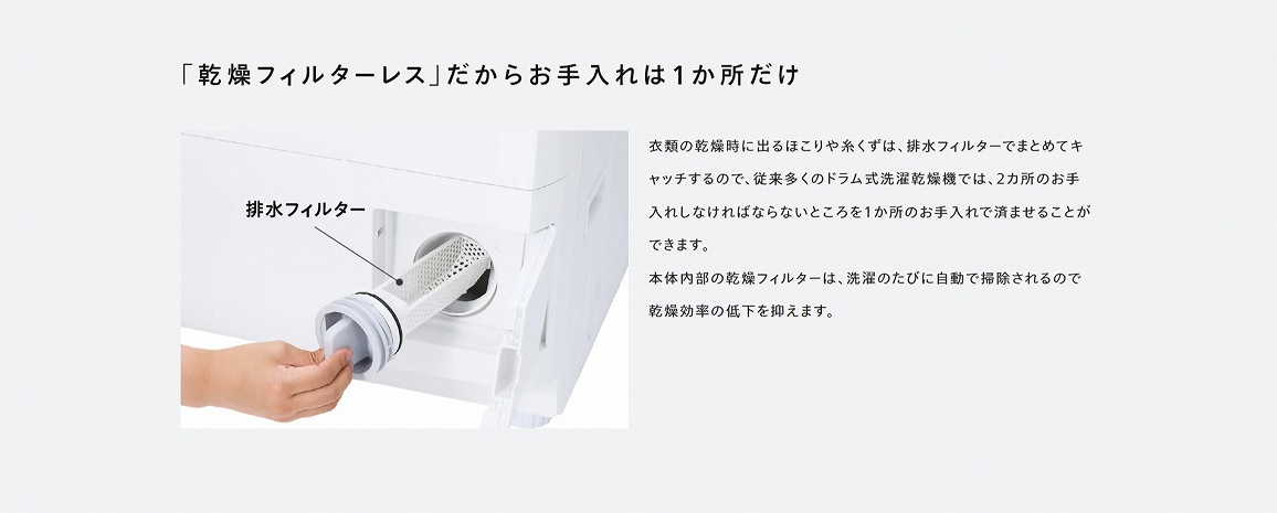 �����t�B���^�[���X�����炨�����͈�J������