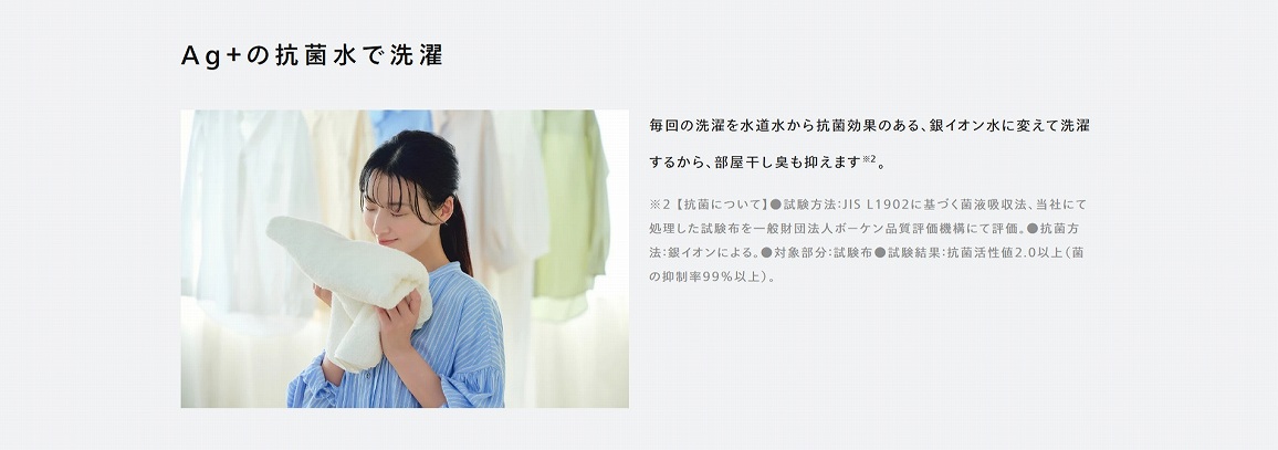 AG+�̍R�ې��Ő���